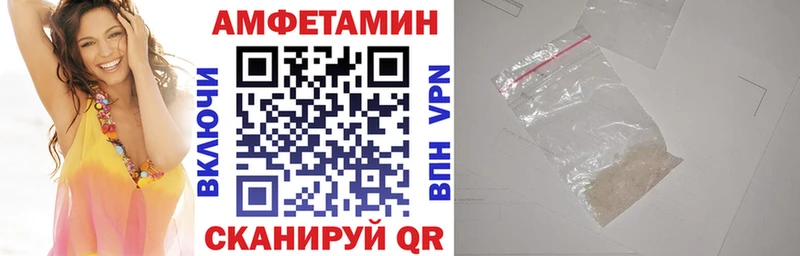Amphetamine VHQ  купить закладку  Шали 