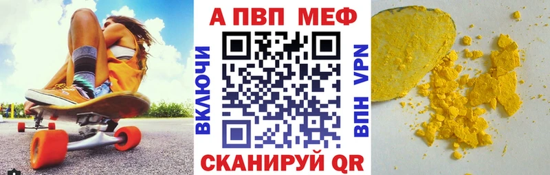 Alpha PVP мука  Шали 
