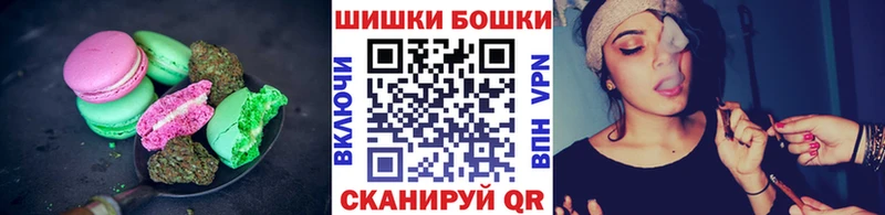 KRAKEN tor  Шали  Печенье с ТГК марихуана 