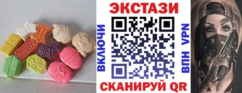 Ecstasy 300 mg  блэк спрут как зайти  Шали  сколько стоит 