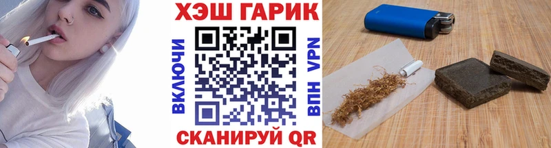 ГАШИШ гашик  Шали 