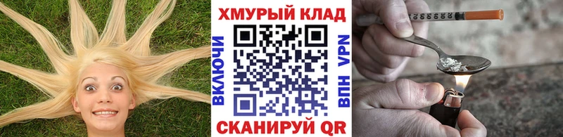 mega вход  даркнет формула  Героин герыч  Шали 