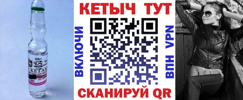 КЕТАМИН VHQ  Шали 