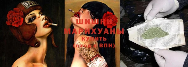 MESCALINE Белоозёрский