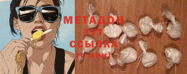мяу мяу мука Беломорск