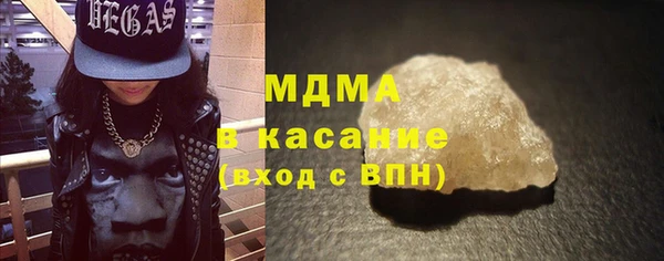 MESCALINE Белоозёрский
