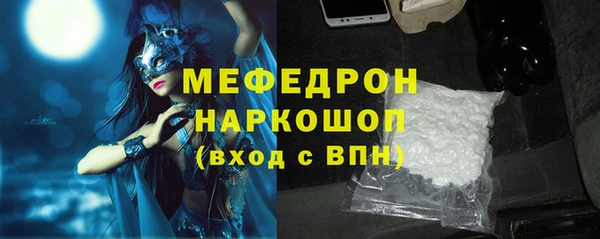 мяу мяу мука Беломорск