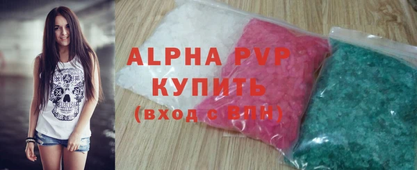 мяу мяу мука Беломорск