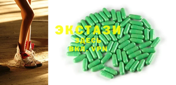 MESCALINE Белоозёрский