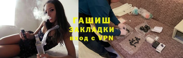 MESCALINE Белоозёрский