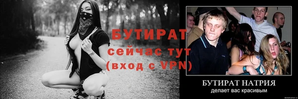 мяу мяу мука Беломорск