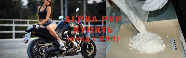 мяу мяу мука Беломорск