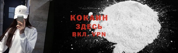 мяу мяу мука Беломорск