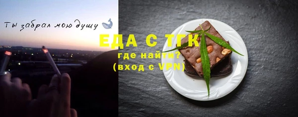 MESCALINE Белоозёрский