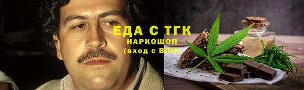 мяу мяу мука Беломорск