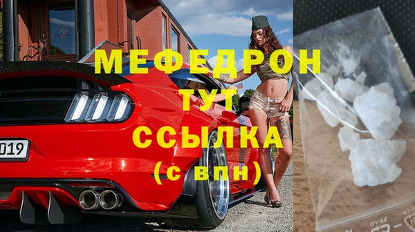 MESCALINE Белоозёрский