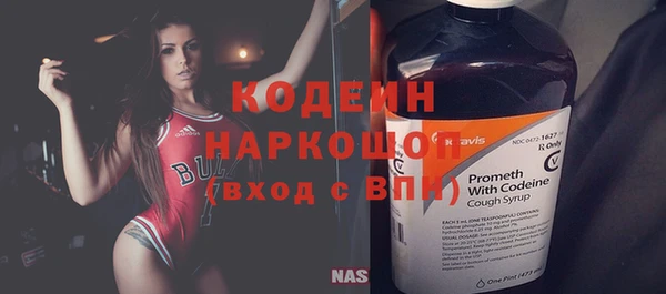 метадон Белокуриха