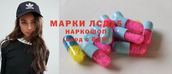 метадон Белокуриха