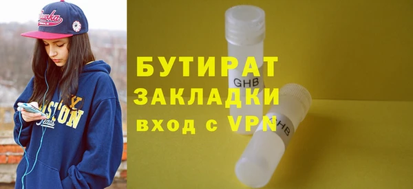 мяу мяу мука Беломорск