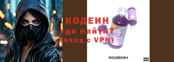 метадон Белокуриха