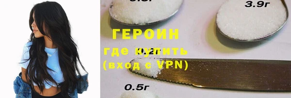 MESCALINE Белоозёрский