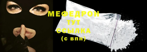мяу мяу мука Беломорск