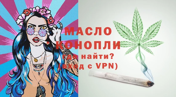 мяу мяу мука Беломорск