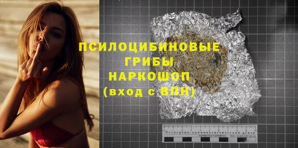 MESCALINE Белоозёрский