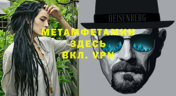 метадон Белокуриха