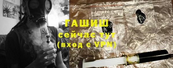 мяу мяу мука Беломорск