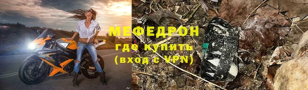 MESCALINE Белоозёрский