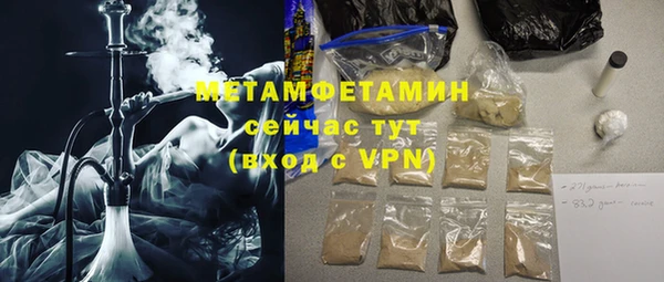 метадон Белокуриха