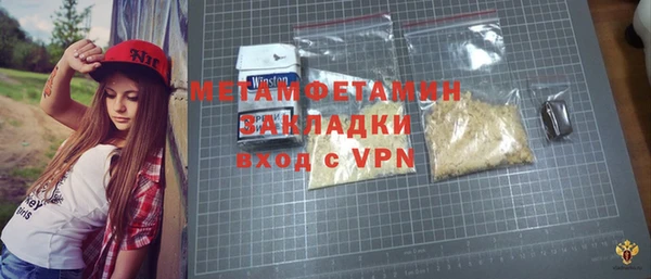 метадон Белокуриха