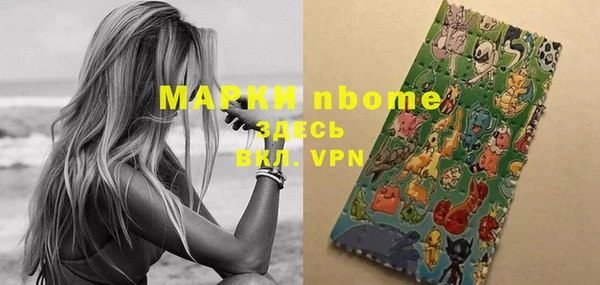 MESCALINE Белоозёрский