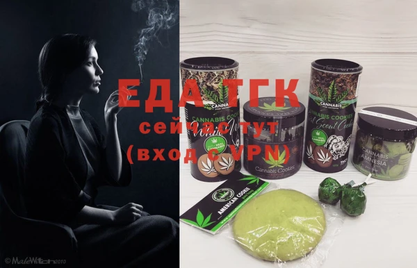 MESCALINE Белоозёрский