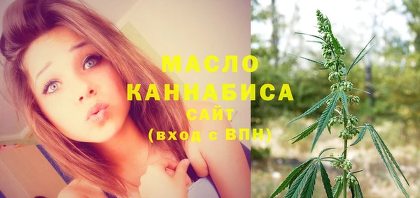 мяу мяу мука Беломорск