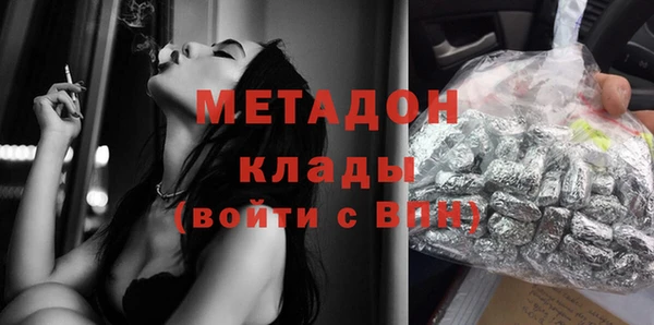 метадон Белокуриха