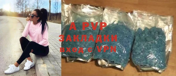 метадон Белокуриха