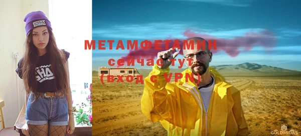 MESCALINE Белоозёрский