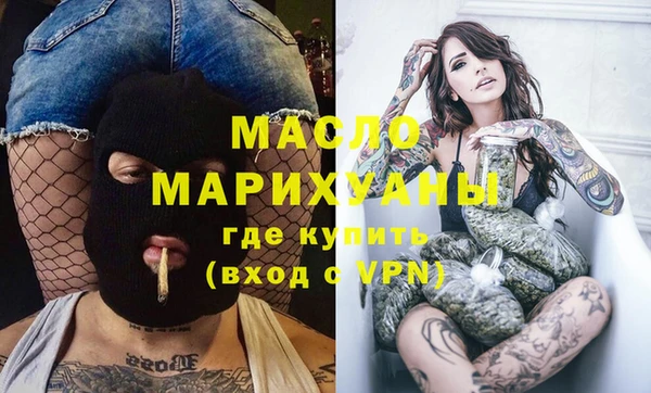 мяу мяу мука Беломорск