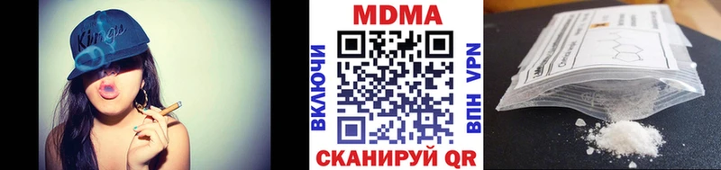 МДМА Molly  купить наркотики сайты  Шали 