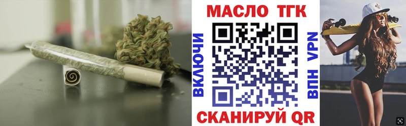 цены   гидра ONION  ТГК вейп с тгк  Шали 