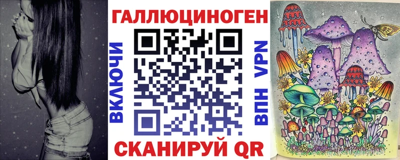 купить наркотик Шали блэк спрут ССЫЛКА Галлюциногенные грибы MAGIC MUSHROOMS