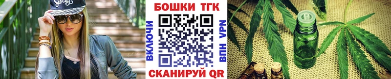 Шишки марихуана MAZAR  где купить наркотик  Шали 